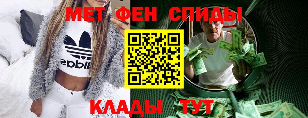 АМФ Premium Анжеро-Судженск