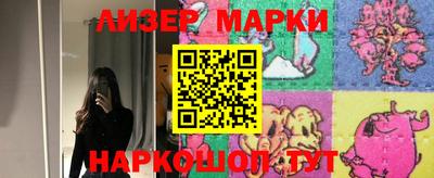 MESCALINE Коммунар