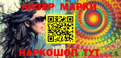 MESCALINE Коммунар
