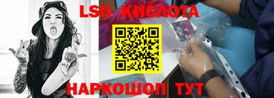 ALPHA PVP Комсомольск-на-Амуре