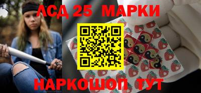 ALPHA PVP Комсомольск-на-Амуре
