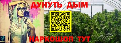 ALPHA PVP Комсомольск-на-Амуре