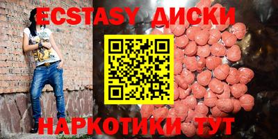 ПСИЛОЦИБИНОВЫЕ ГРИБЫ Конаково