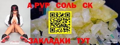 ПСИЛОЦИБИНОВЫЕ ГРИБЫ Конаково