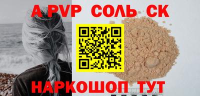 ПСИЛОЦИБИНОВЫЕ ГРИБЫ Конаково