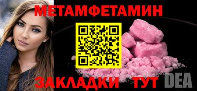 ПСИЛОЦИБИНОВЫЕ ГРИБЫ Конаково