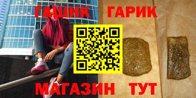 ALPHA PVP Комсомольск-на-Амуре