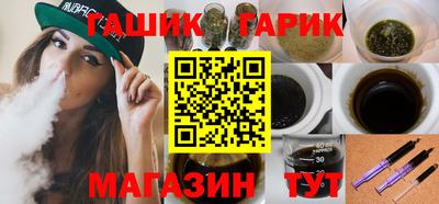 ALPHA PVP Комсомольск-на-Амуре