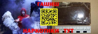 ALPHA PVP Комсомольск-на-Амуре