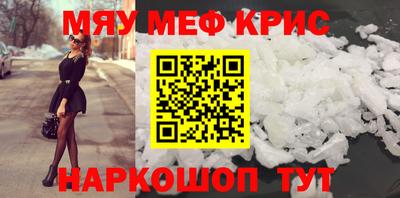 ALPHA PVP Комсомольск-на-Амуре