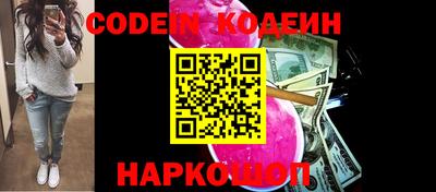 ALPHA PVP Комсомольск-на-Амуре
