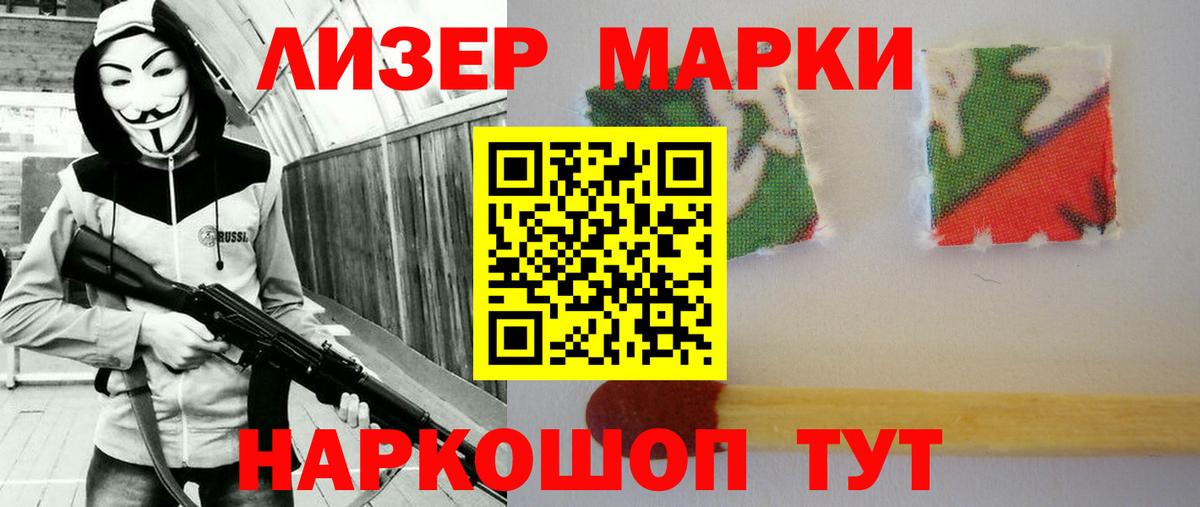 Лсд 25 экстази кислота  ЛСД экстази кислота  Анжеро-Судженск  Вход с VPN 