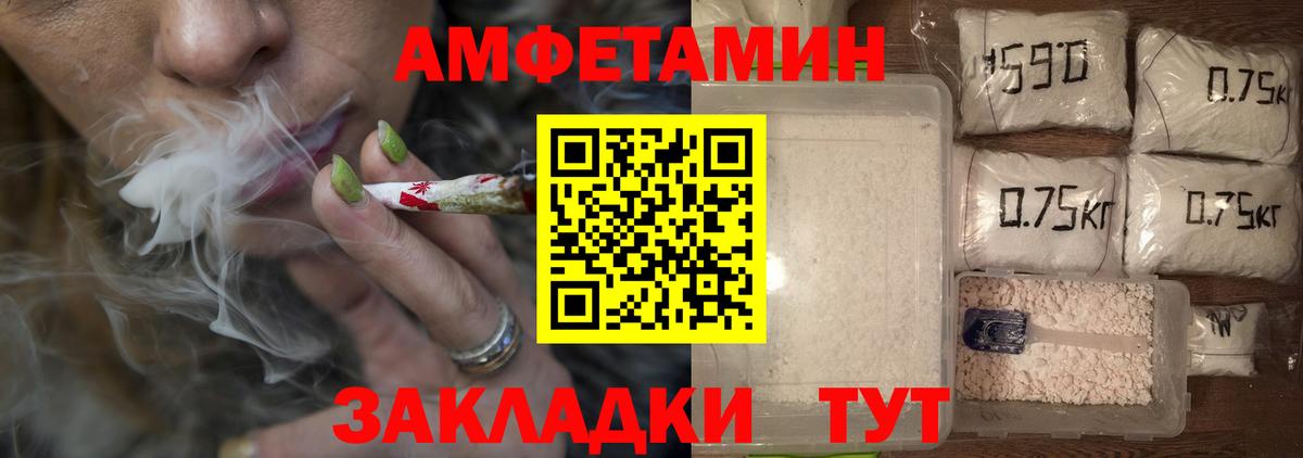 Первитин кристалл Анжеро-Судженск
