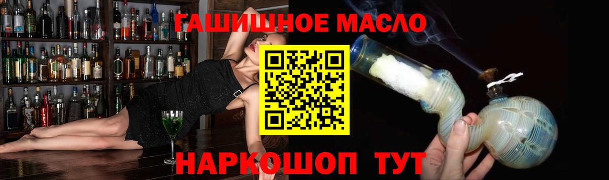 Анжеро-Судженск  ТГК Wax  Вход с VPN 