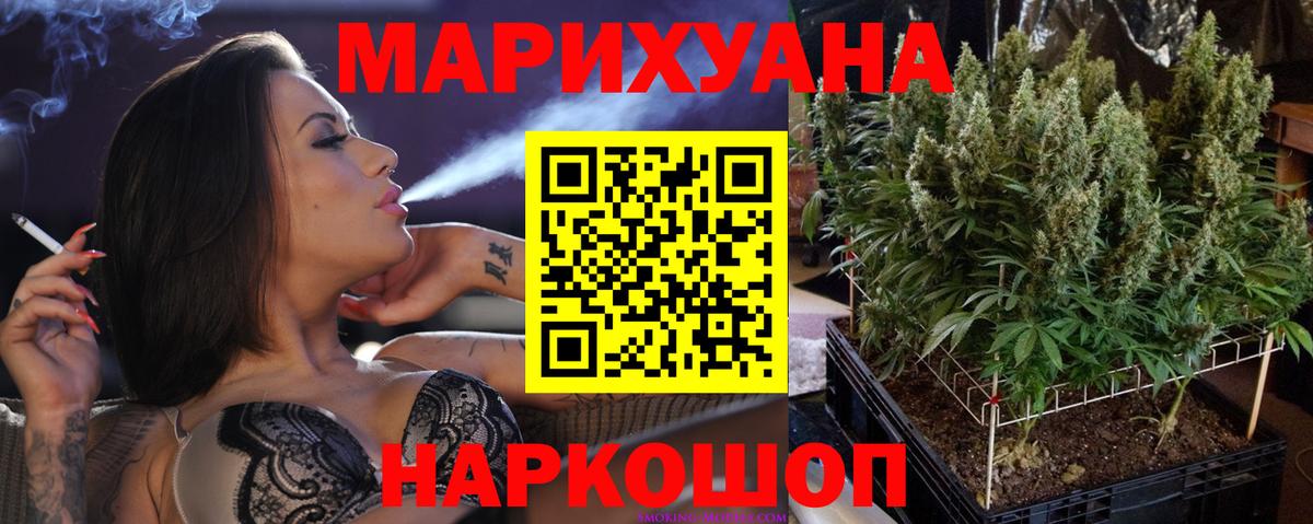 Бошки Шишки OG Kush Анжеро-Судженск