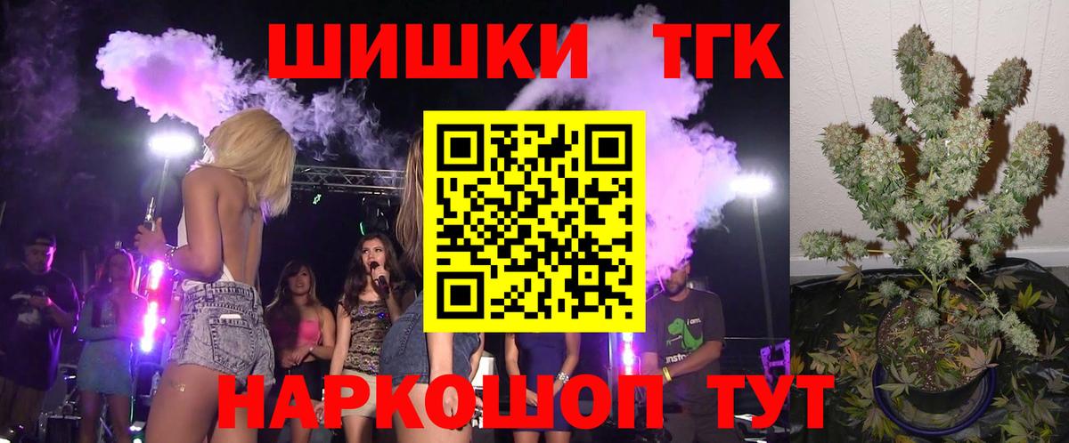 Бошки марихуана SATIVA & INDICA  Бошки Шишки Ganja  Канабис THC 21%  Анжеро-Судженск  Вход с VPN  Бошки марихуана THC 21% 